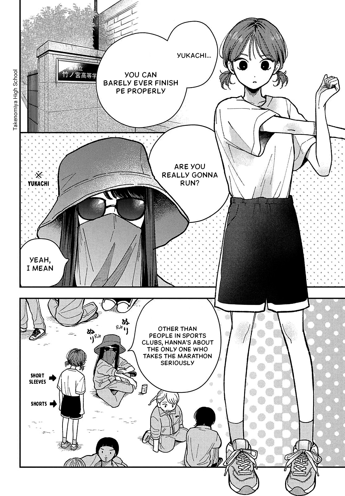 Horeta Hareta Panda Eyes Speak Louder Than Words, or So They Say 第8页