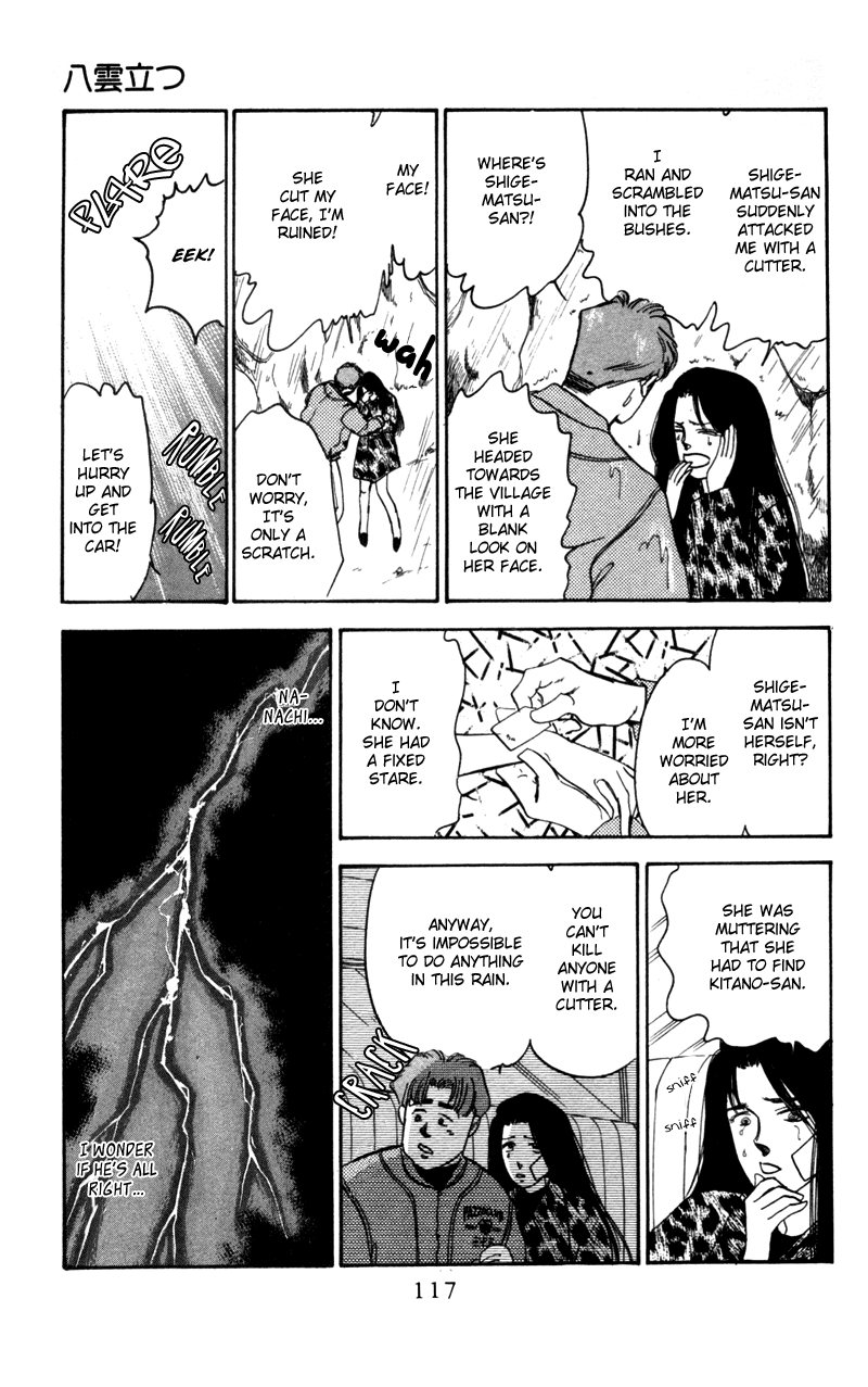 Eight Clouds Rising Vol. 1 Ch. 2 第14页