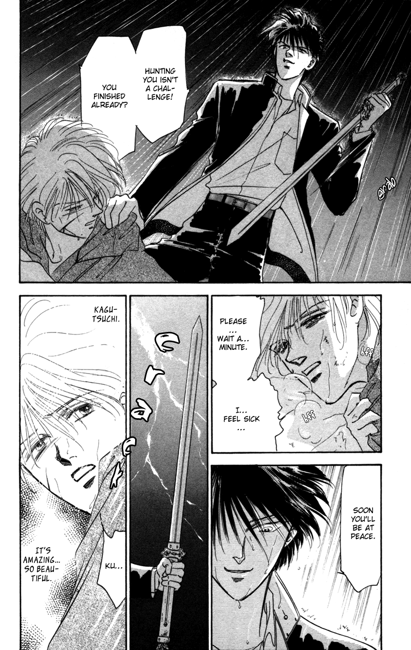 Eight Clouds Rising Vol. 1 Ch. 2 第25页