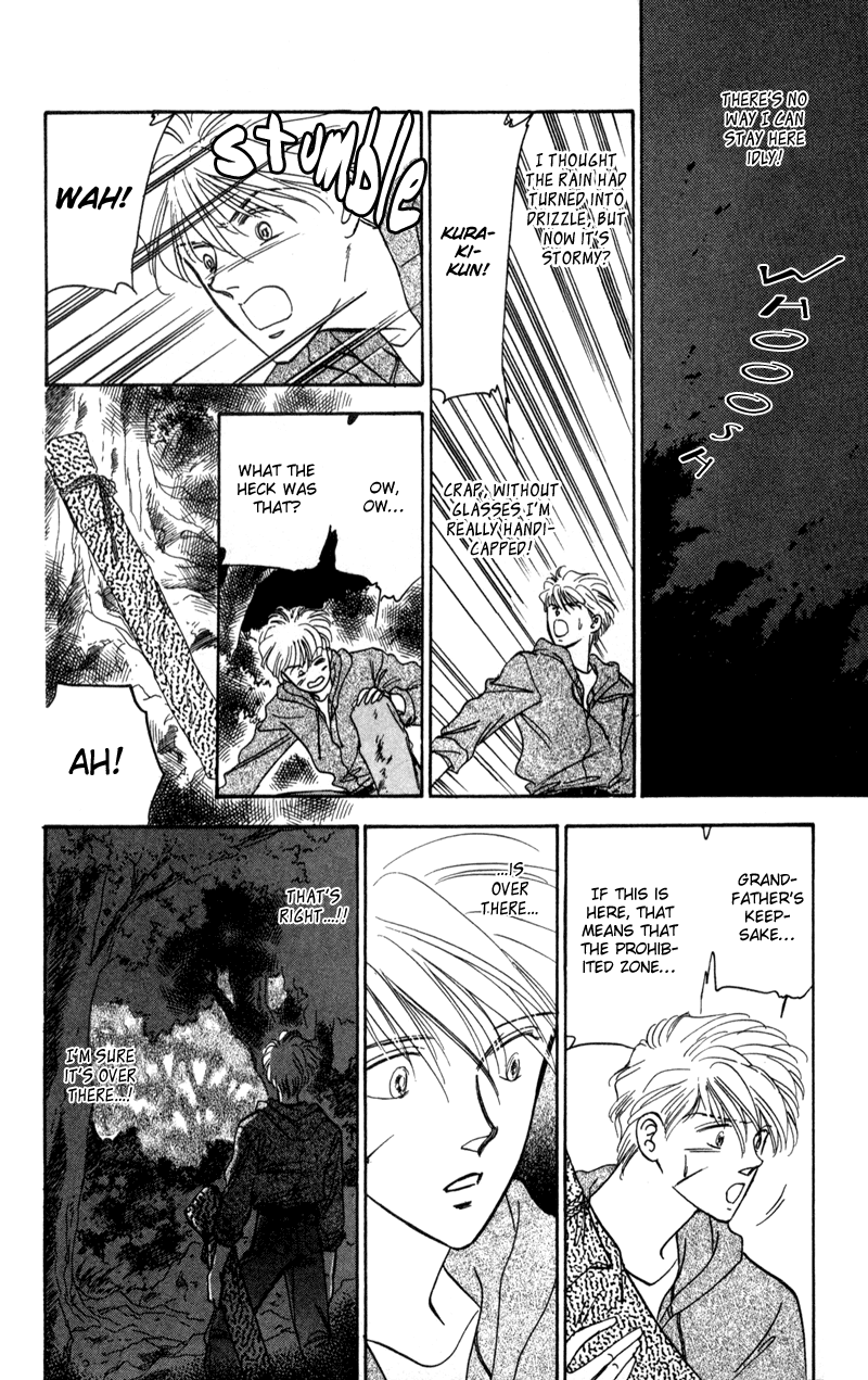 Eight Clouds Rising Vol. 1 Ch. 2 第48页