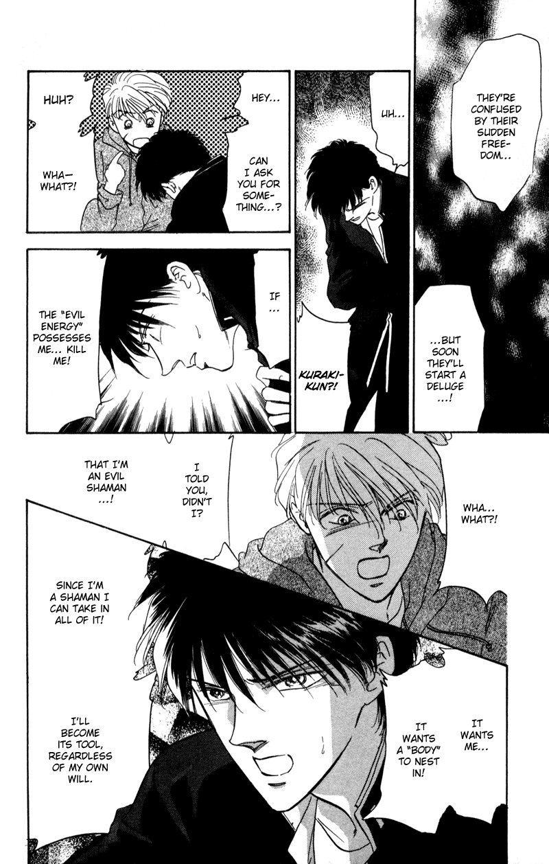 Eight Clouds Rising Vol. 1 Ch. 2 第53页