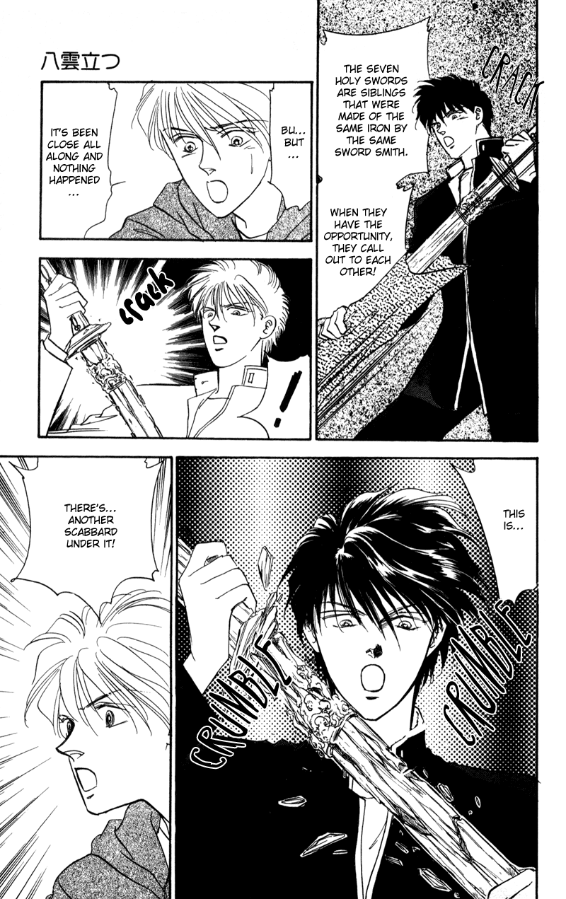 Eight Clouds Rising Vol. 1 Ch. 2 第56页