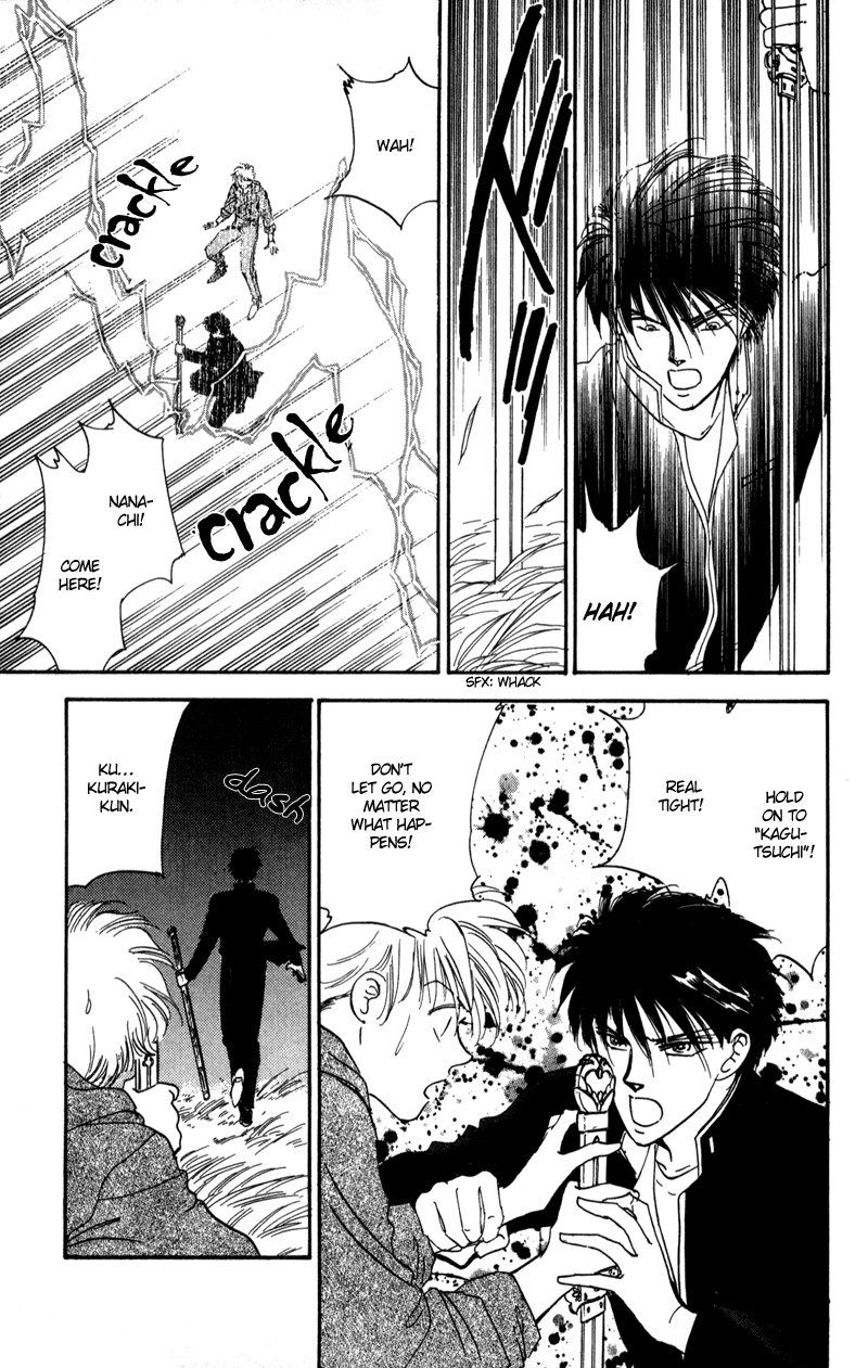 Eight Clouds Rising Vol. 1 Ch. 2 第58页