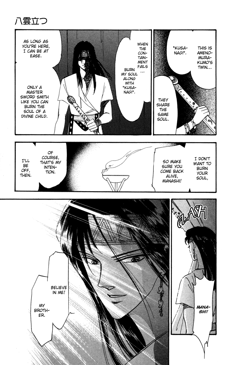 Eight Clouds Rising Vol. 1 Ch. 2 第68页