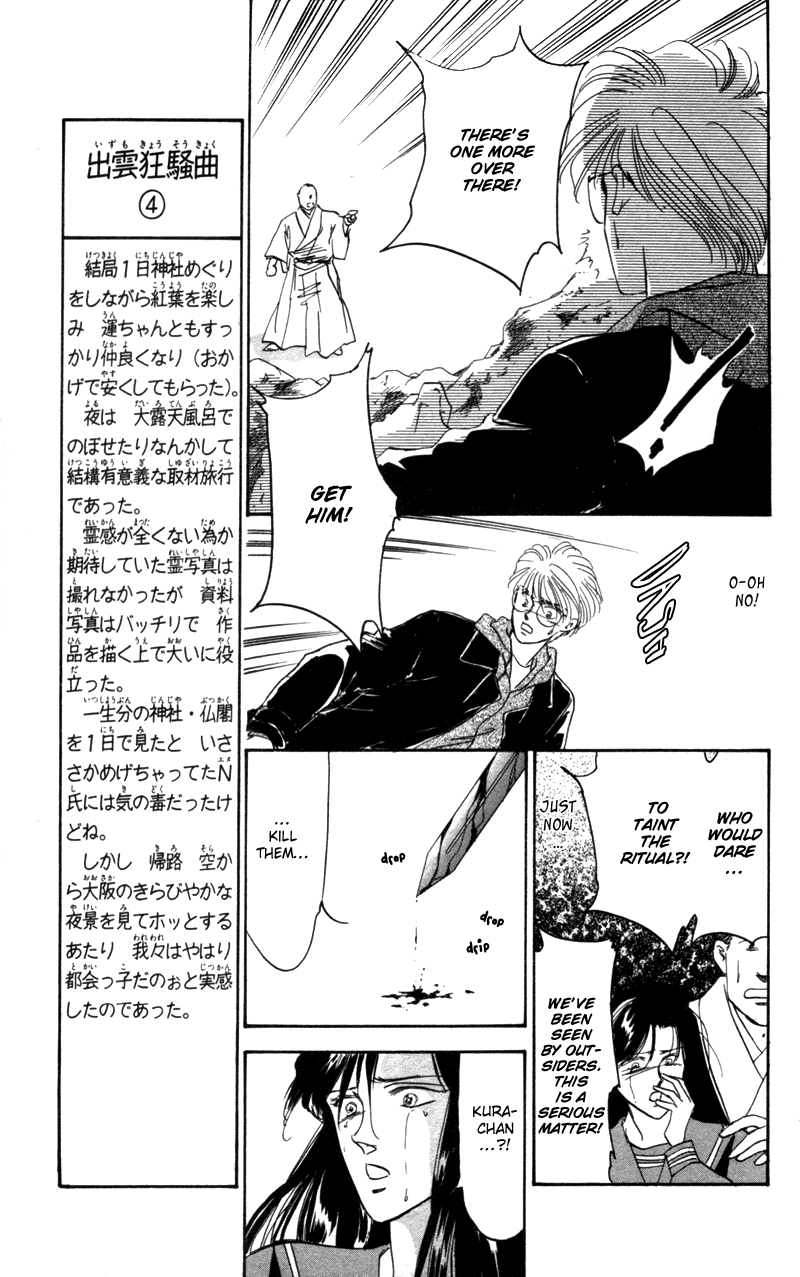Eight Clouds Rising Vol. 1 Ch. 2 第10页