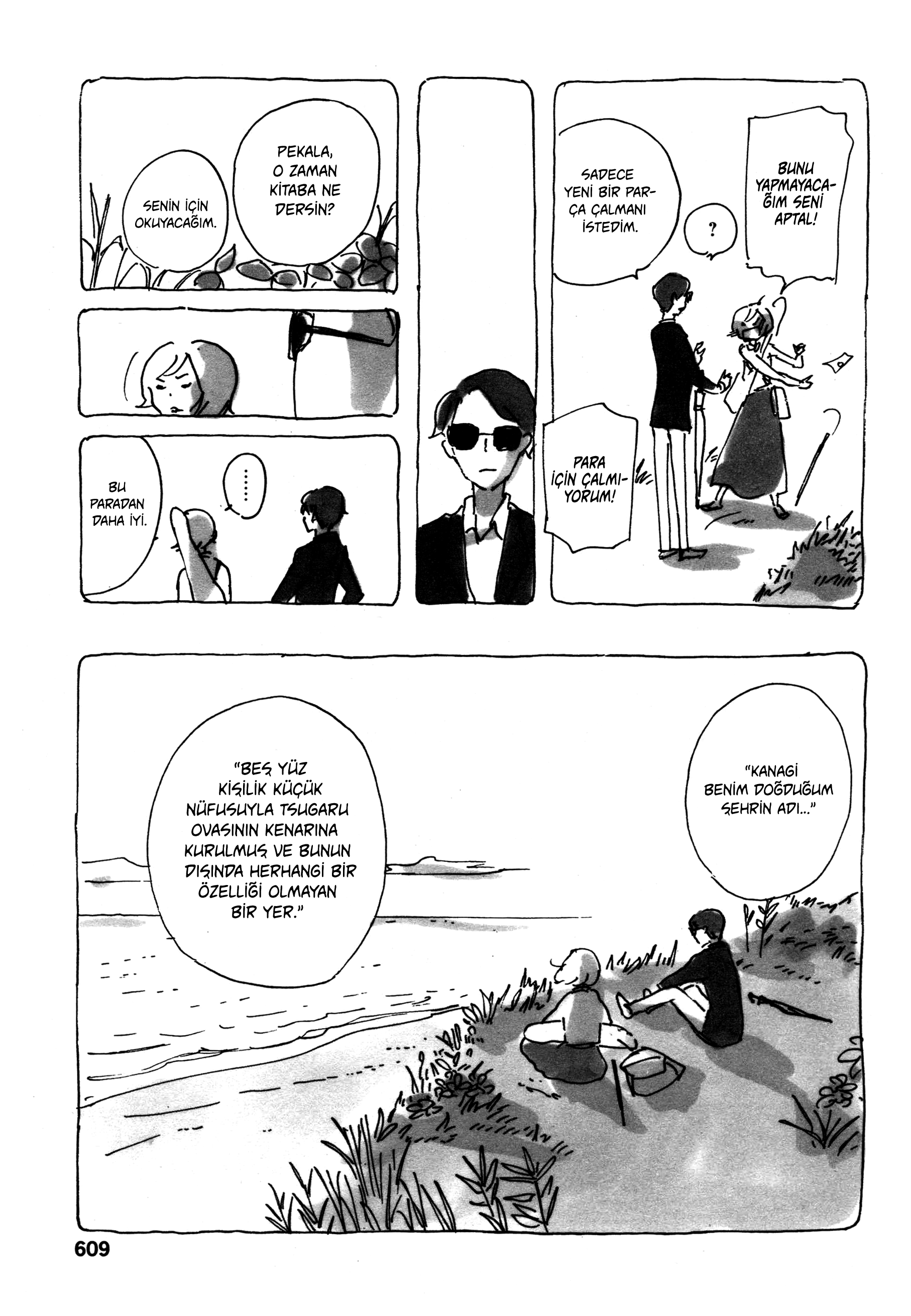 Kuro Megane Oneshot 第14页