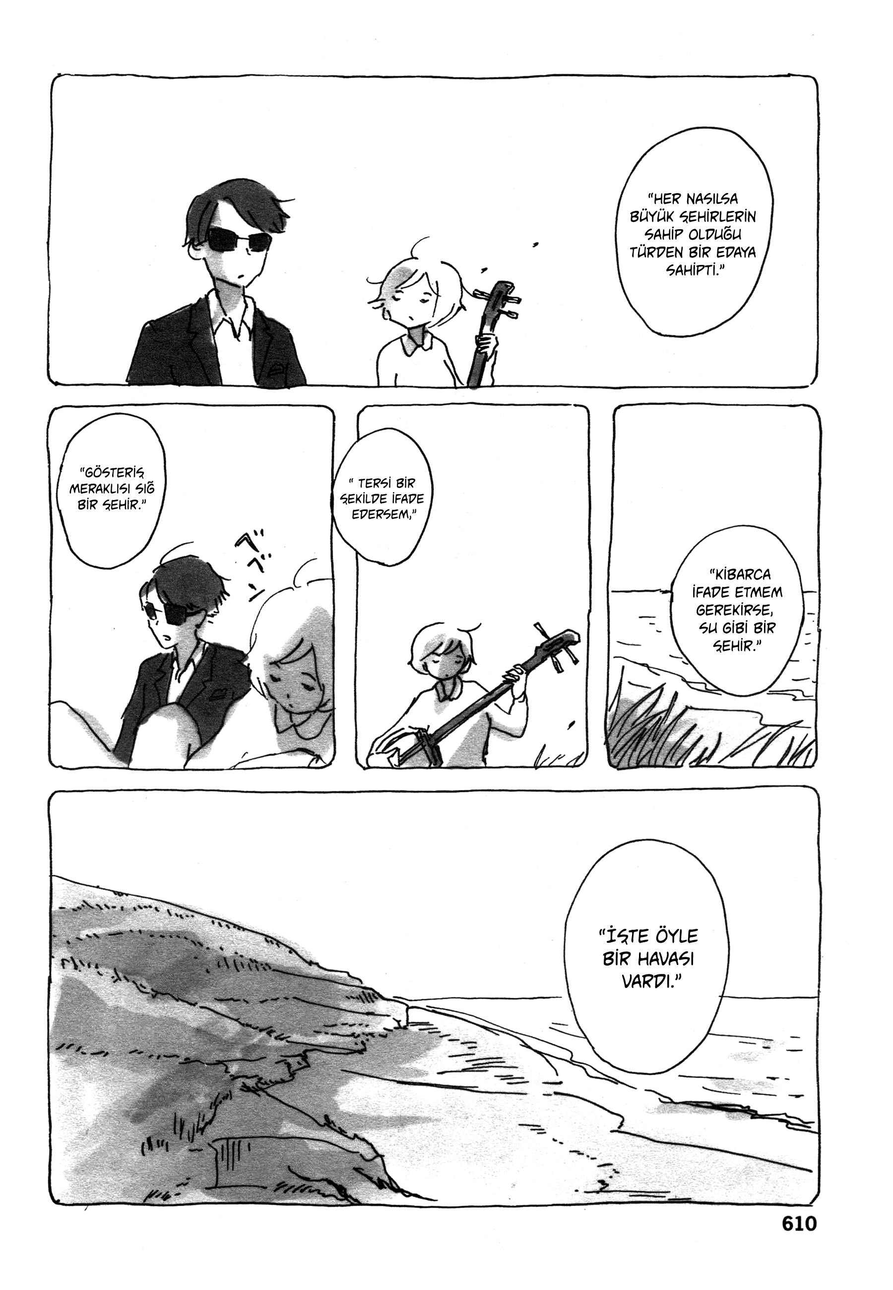Kuro Megane Oneshot 第15页