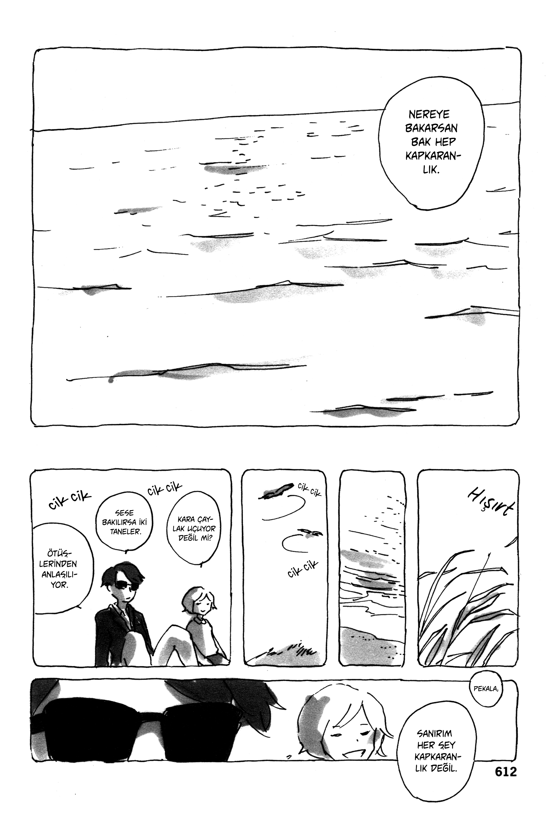 Kuro Megane Oneshot 第17页