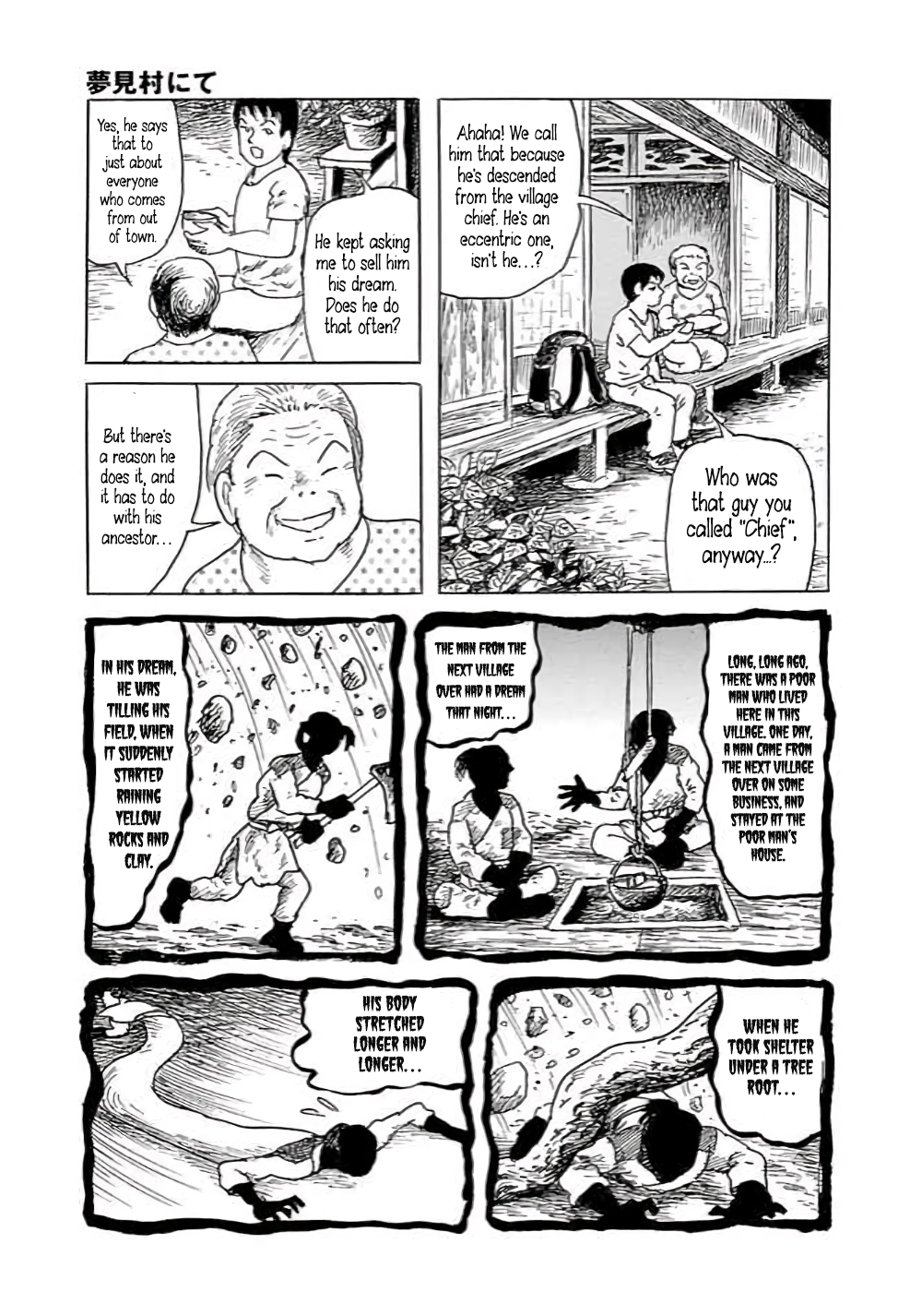Yokai Hunter - Hieda's Students In the Village of Dreams 第18页