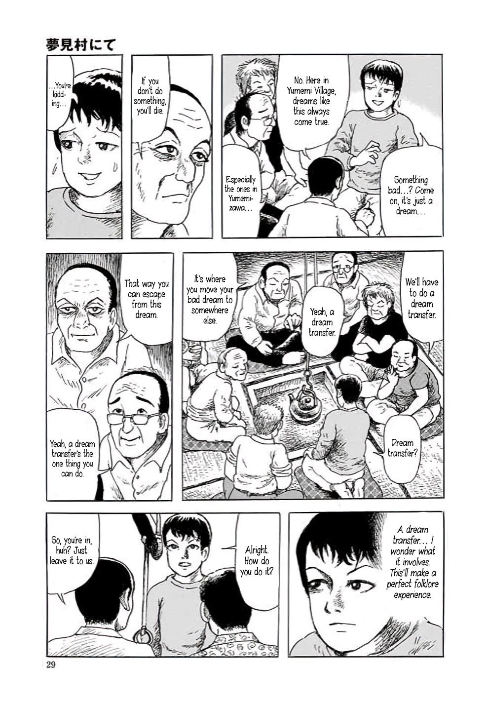 Yokai Hunter - Hieda's Students In the Village of Dreams 第30页
