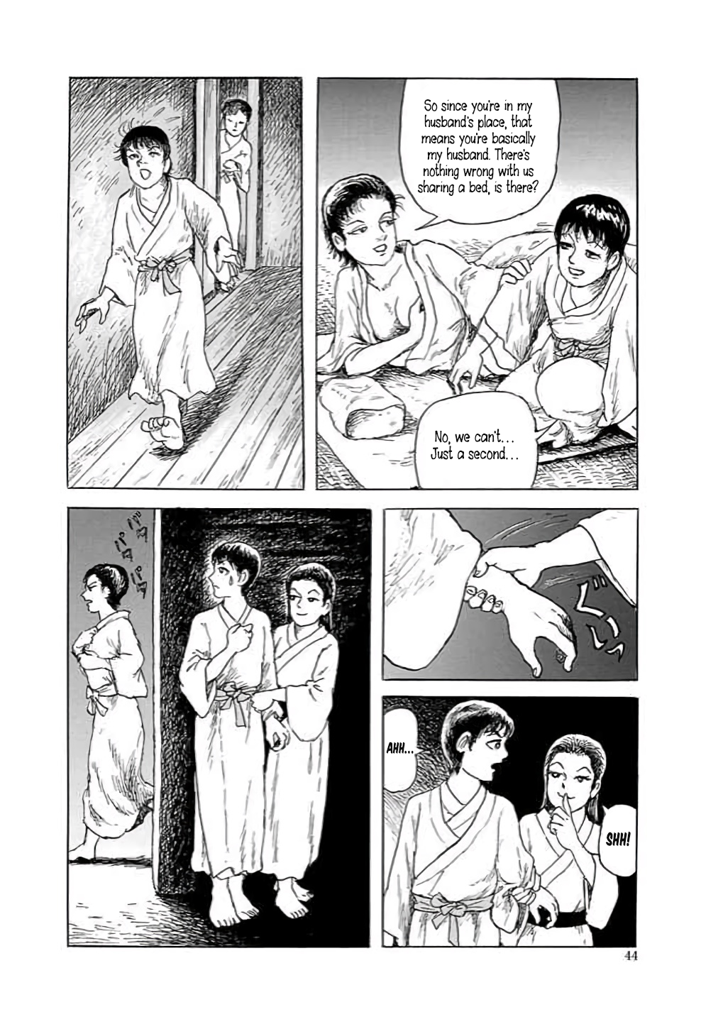 Yokai Hunter - Hieda's Students In the Village of Dreams 第45页