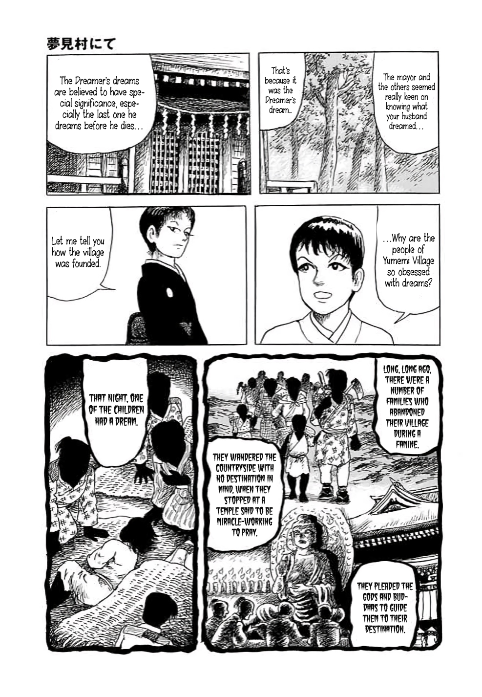 Yokai Hunter - Hieda's Students In the Village of Dreams 第50页