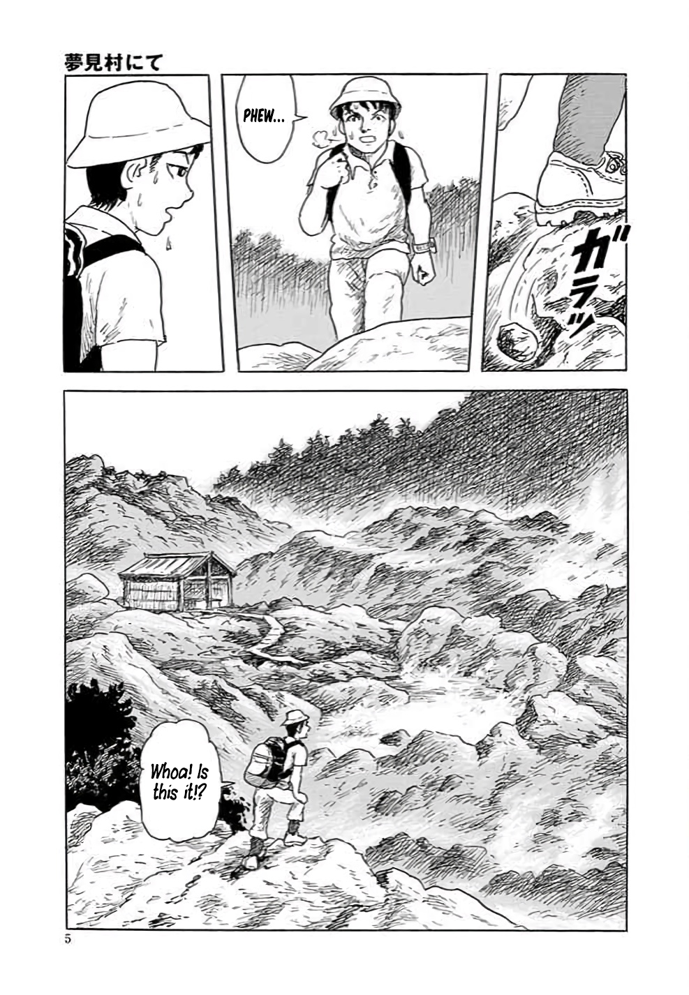Yokai Hunter - Hieda's Students 第6页