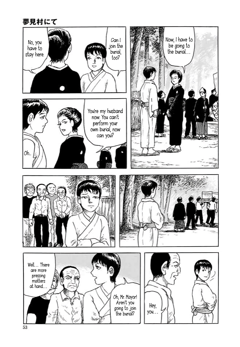 Yokai Hunter - Hieda's Students In the Village of Dreams 第54页