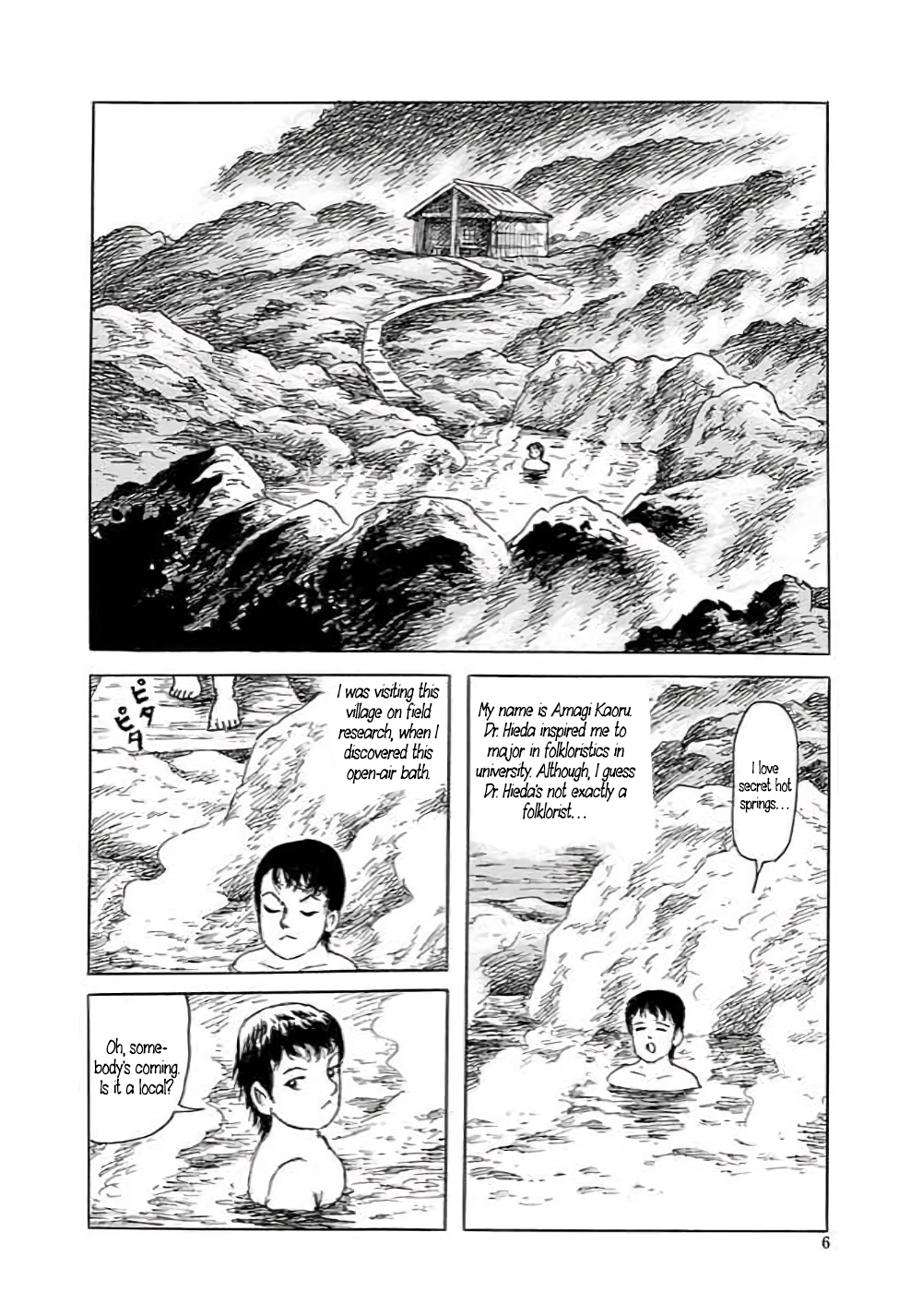 Yokai Hunter - Hieda's Students 第7页