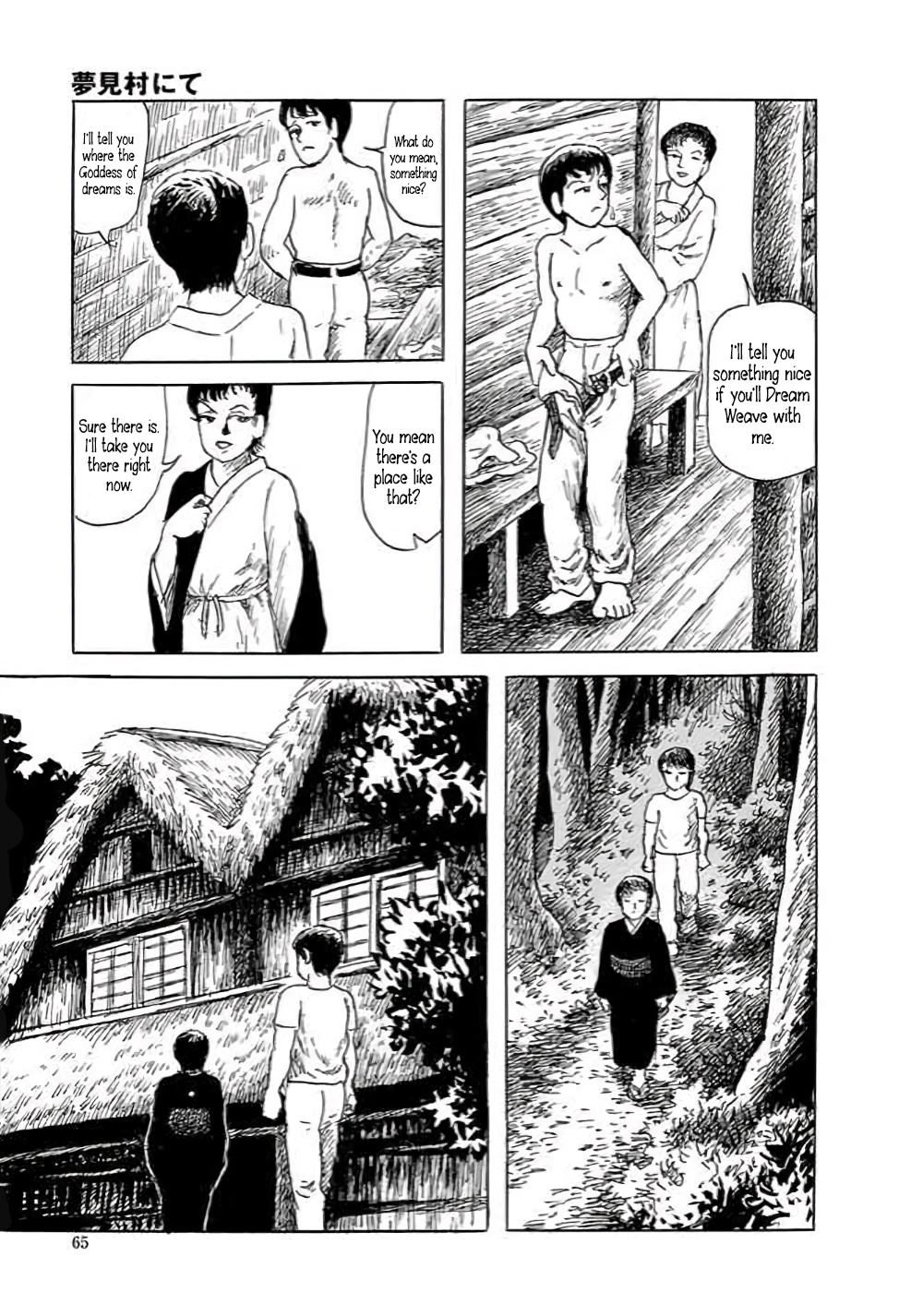 Yokai Hunter - Hieda's Students In the Village of Dreams 第66页