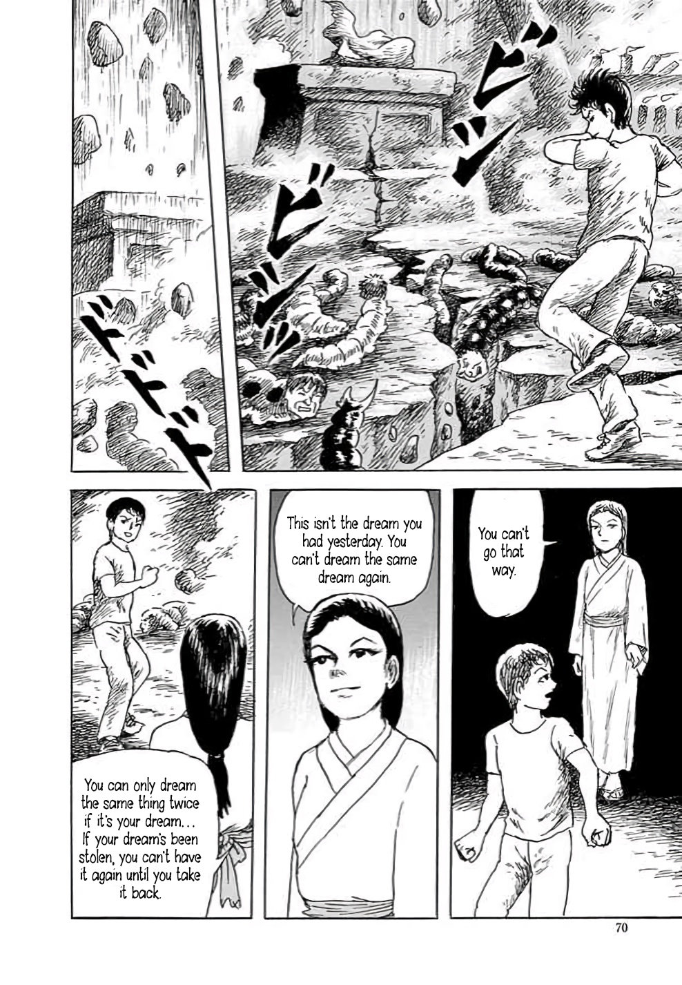Yokai Hunter - Hieda's Students In the Village of Dreams 第71页