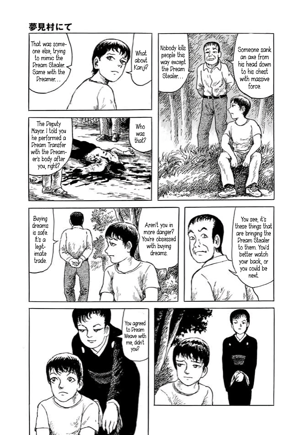 Yokai Hunter - Hieda's Students In the Village of Dreams 第76页