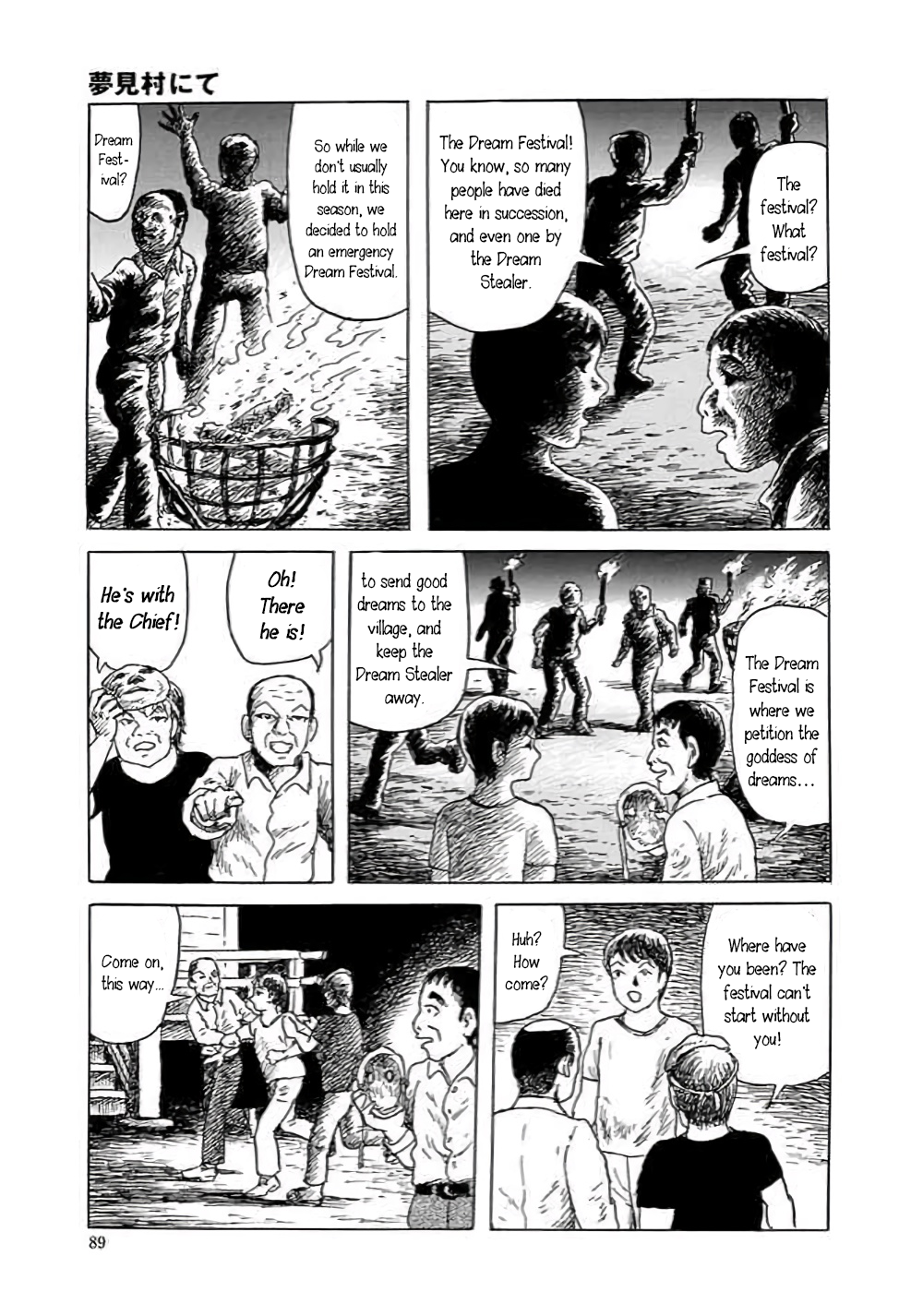 Yokai Hunter - Hieda's Students In the Village of Dreams 第90页