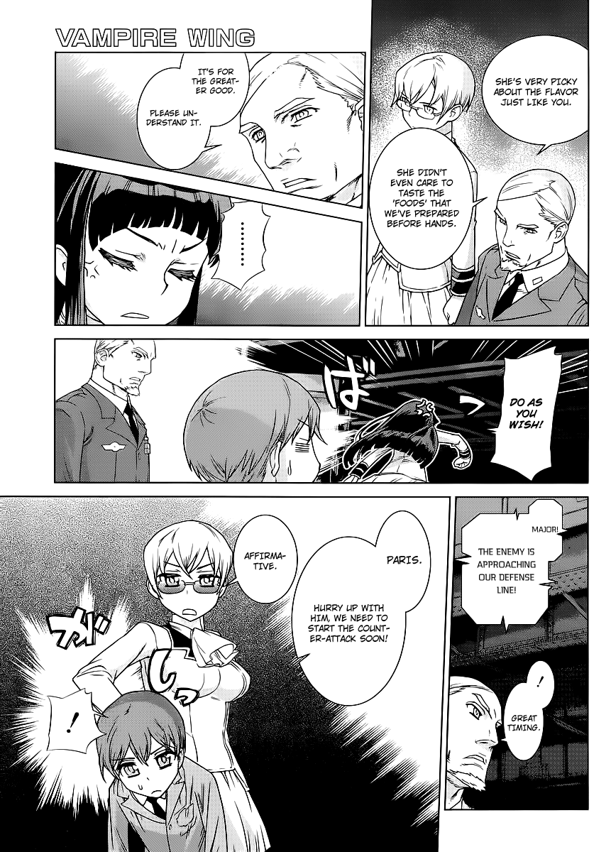 VAMPIRE WING Ch. 3 第12页