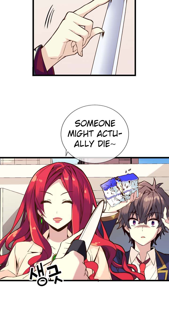 Amentia Ch. 2 第19页