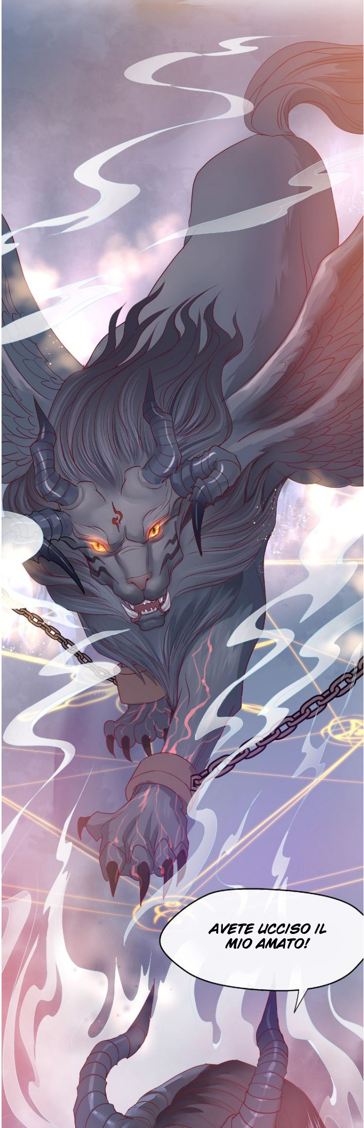 Devil Wants to Hug 第3页