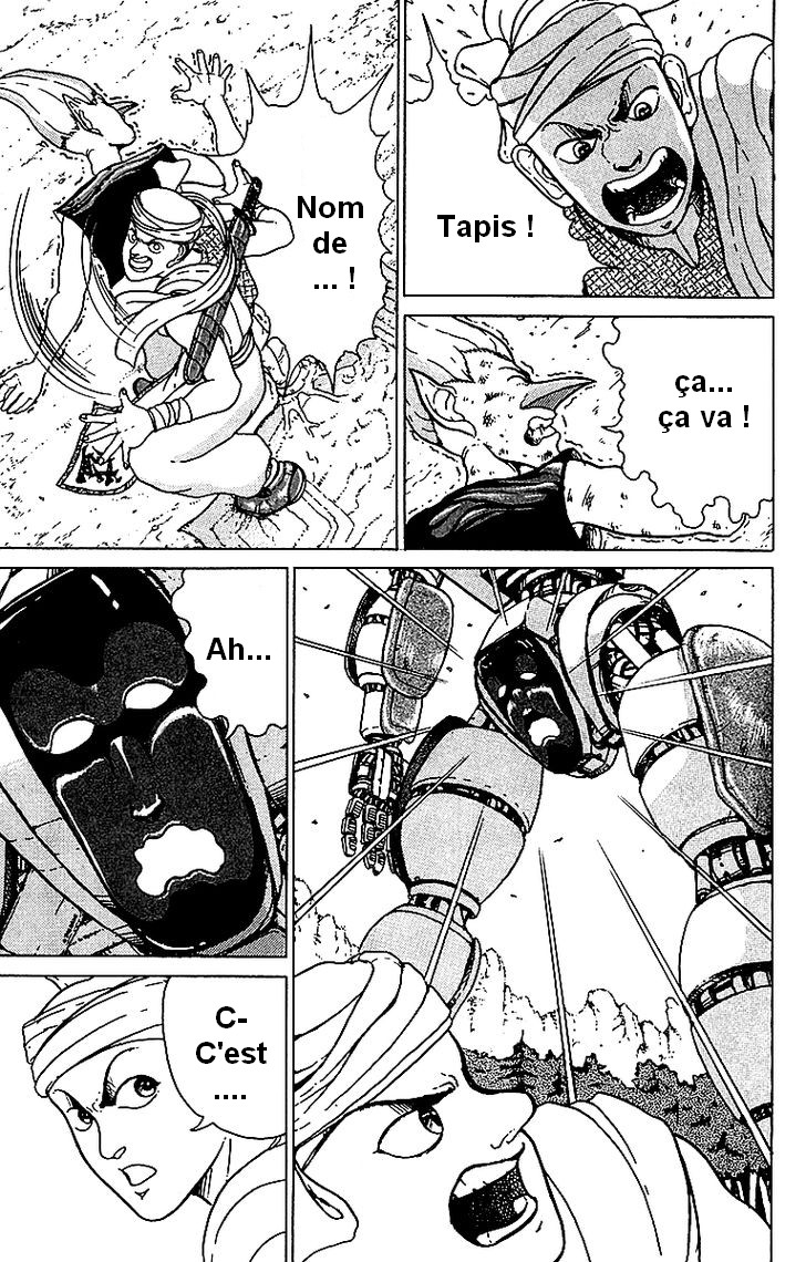 Treasure Hunter Jubei Bonbon de la jeunesse Part.2 : Le gardien de la tour !! 第16页