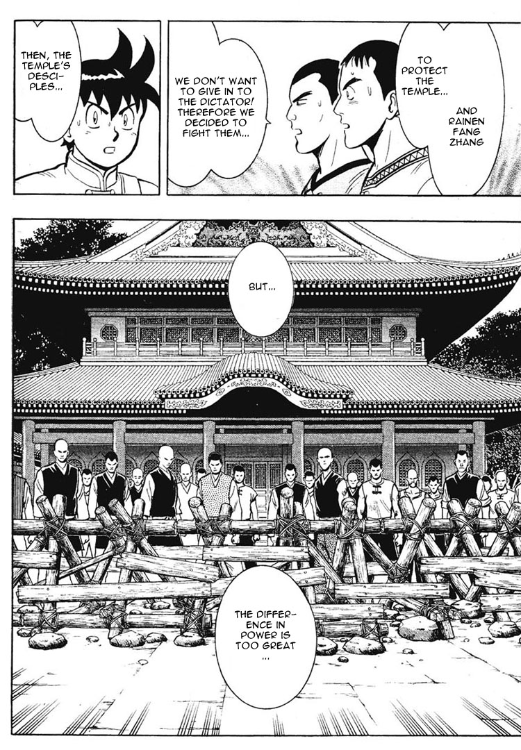 New Kung Fu Boy The Closing of Korin Temple 第11页