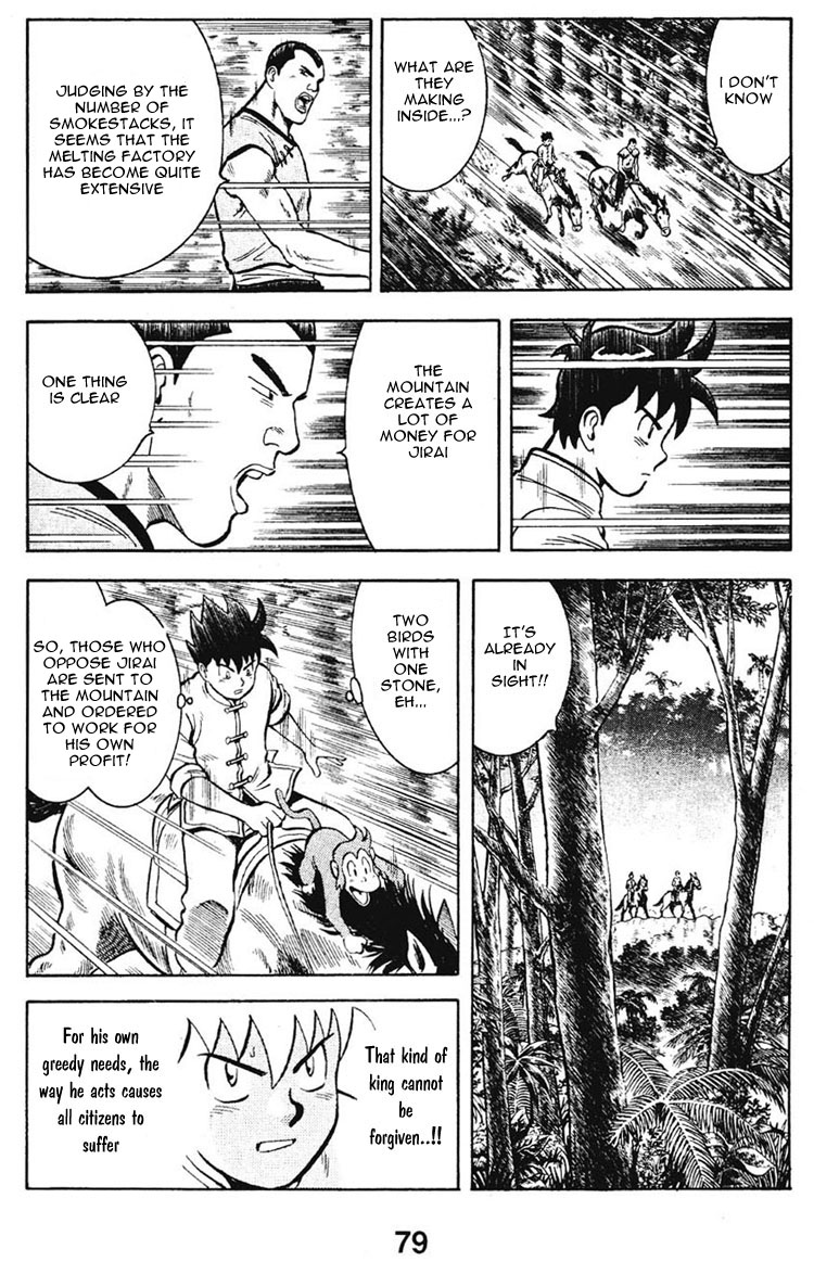 New Kung Fu Boy The Closing of Korin Temple 第28页
