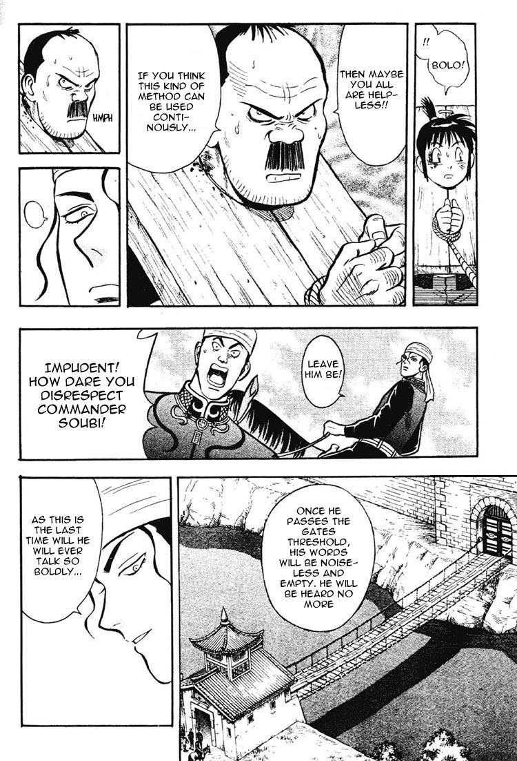New Kung Fu Boy The Closing of Korin Temple 第37页