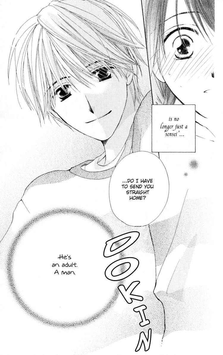 7 Jikanme Rhapsody Chapter 3 第21页