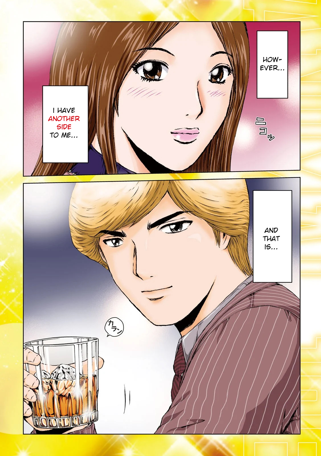 Re: Animal Joe 第2页