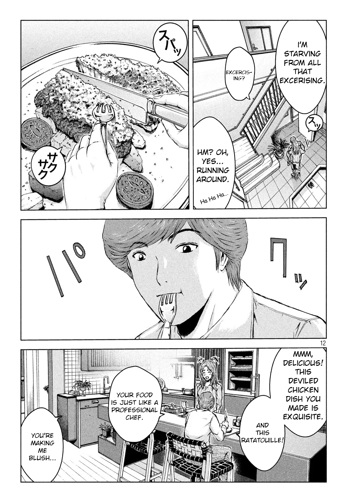 Re: Animal Joe Ch. 1 第12页