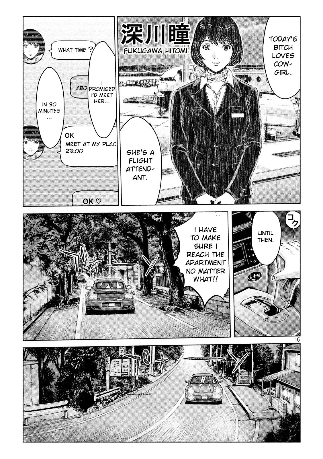 Re: Animal Joe Ch. 1 第16页