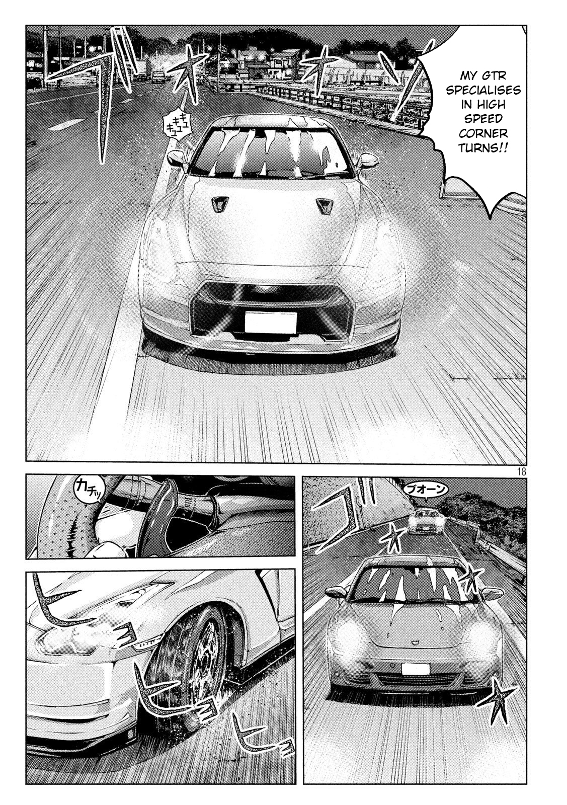 Re: Animal Joe Ch. 1 第18页
