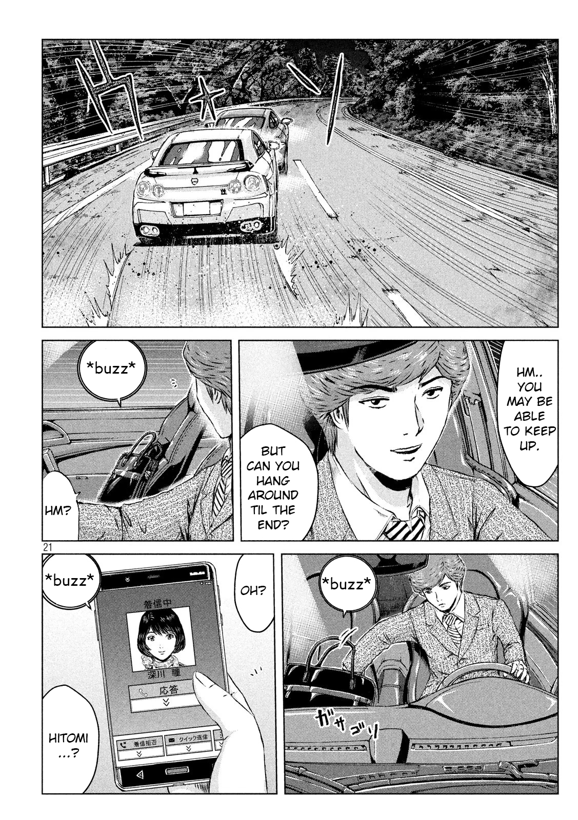 Re: Animal Joe Ch. 1 第21页