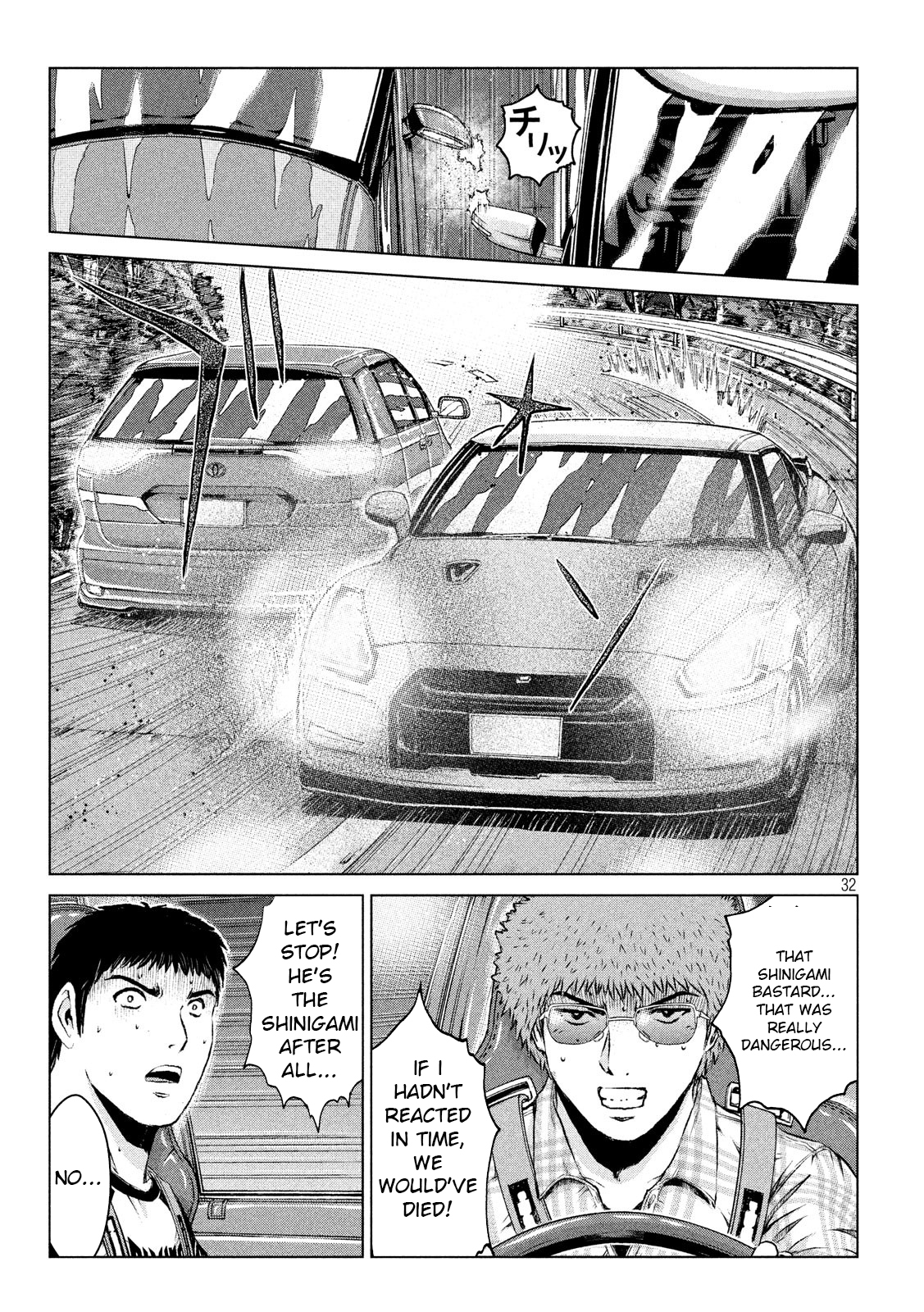 Re: Animal Joe Ch. 1 第32页