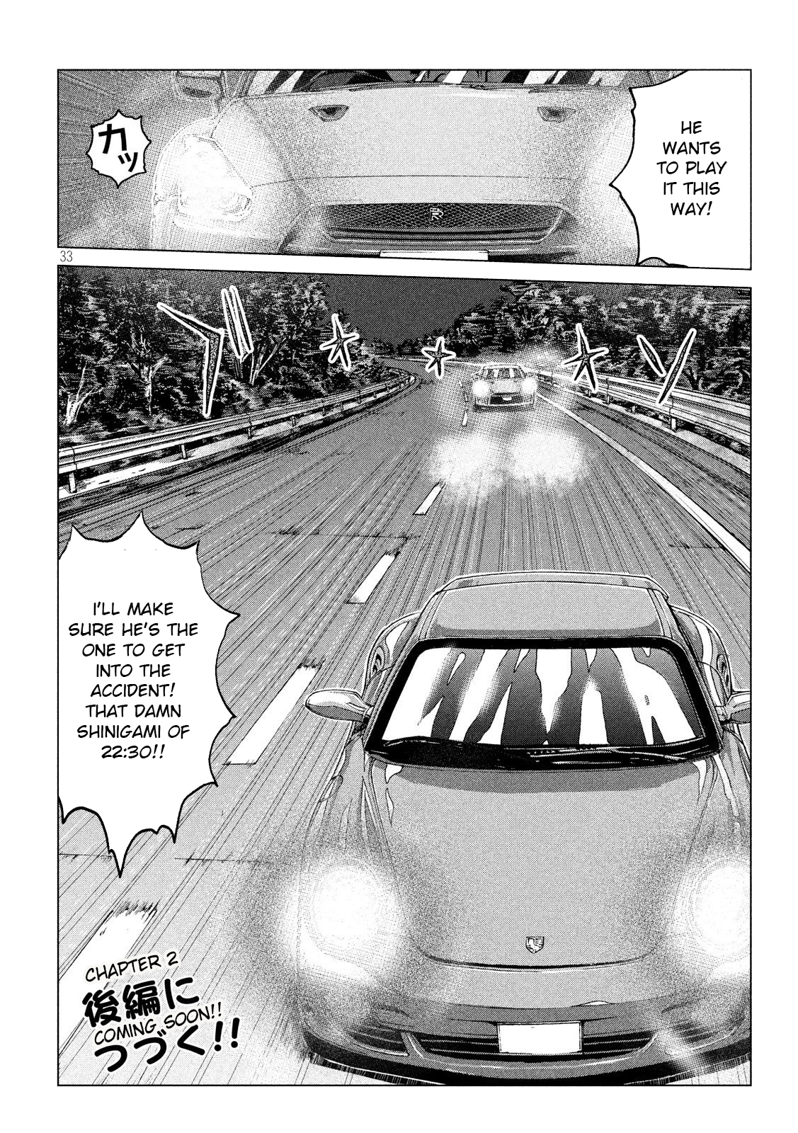 Re: Animal Joe Ch. 1 第33页