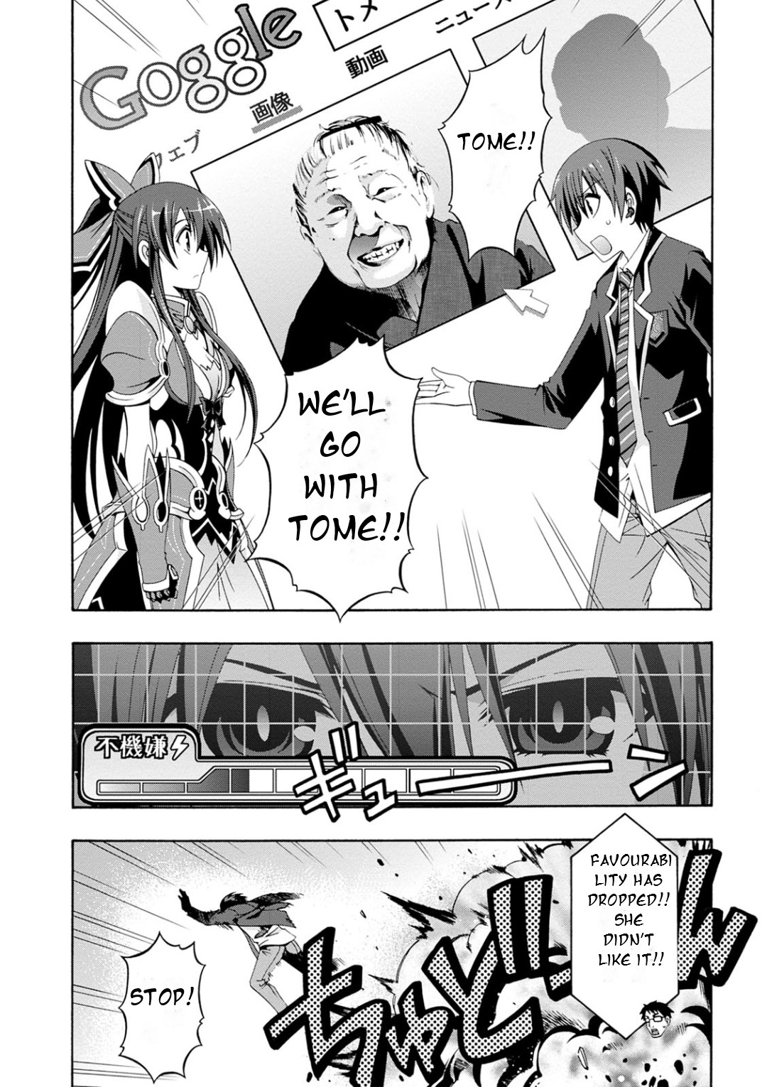 Date A Live - Dead end TOHKA Tohka 第37页