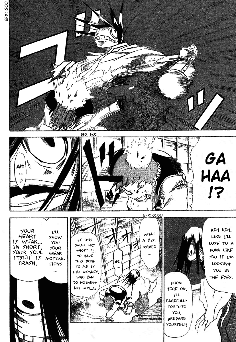Mieru Hito The First Night at Utakata Villa 第23页