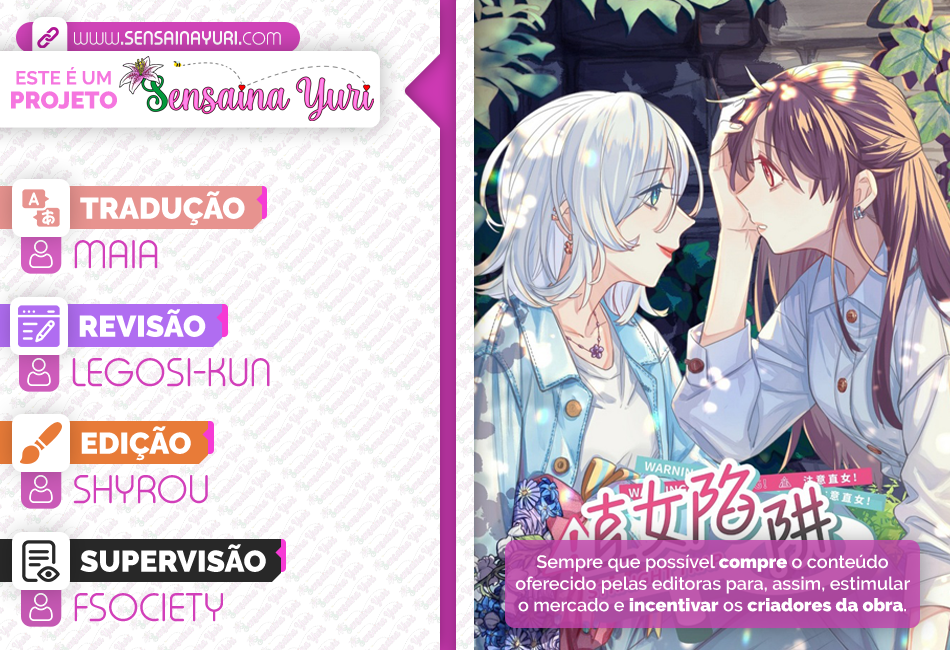 Straight Girl Trap Prévia - Quando Deus cria humanos 第1页