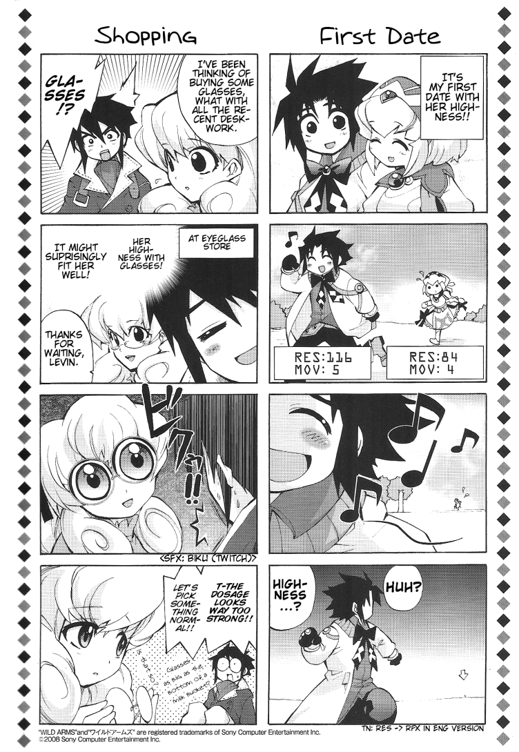 Wild Arms XF Ex. FILE 第5页