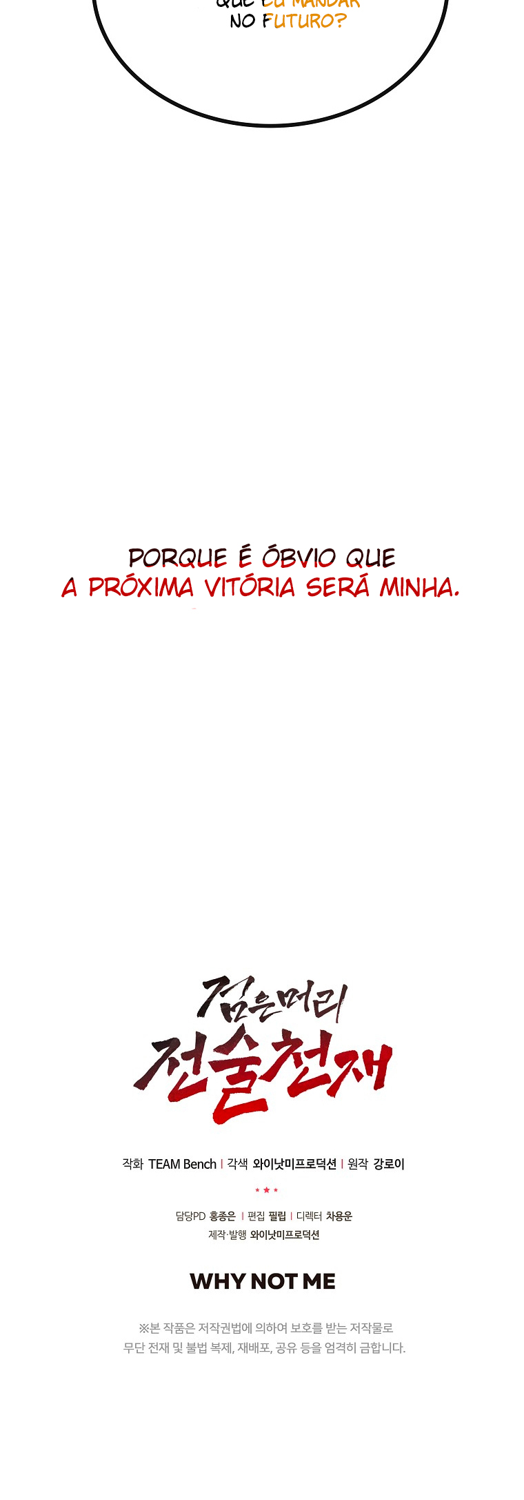 A Tactical Genius on the Field Ch. 1 第61页