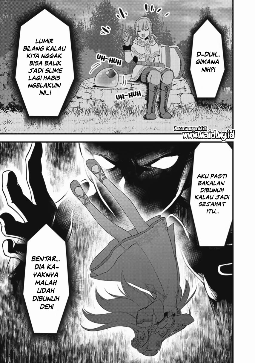 Slime Seijo Vol. 1 Ch. 1 第31页