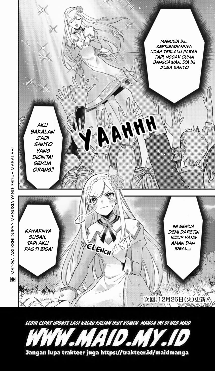 Slime Seijo Vol. 1 Ch. 1 第34页