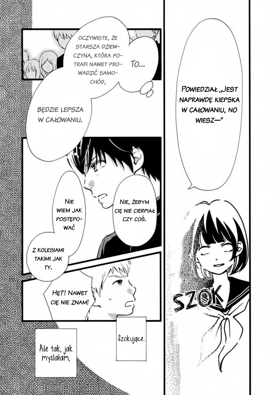 Futsuu no Koiko-chan Vol. 1 Ch. 3 第17页