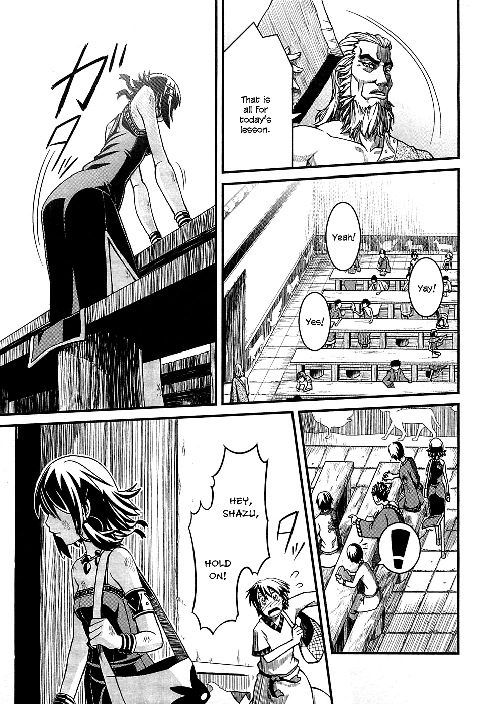 Shihou Sekai no Ou The King's Memory and the Young Girl 第11页