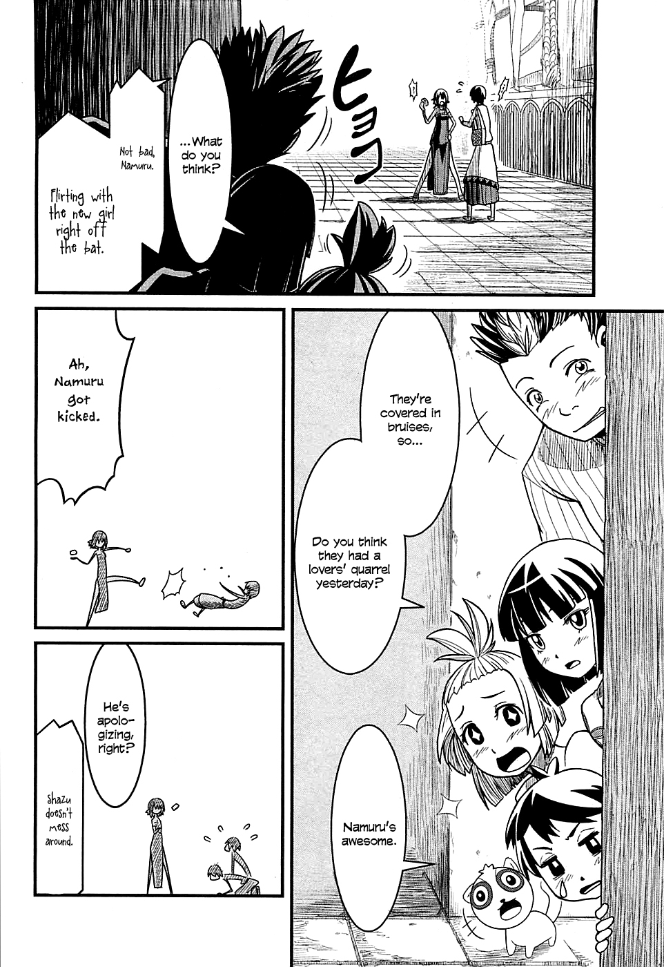 Shihou Sekai no Ou The King's Memory and the Young Girl 第14页