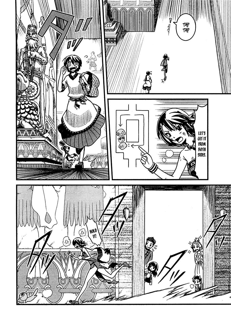 Shihou Sekai no Ou The King's Memory and the Young Girl 第19页