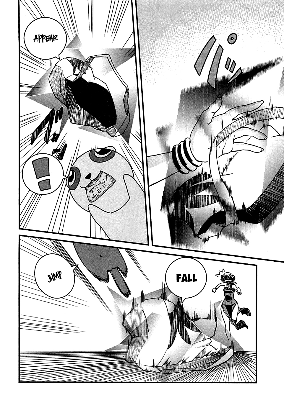 Shihou Sekai no Ou The King's Memory and the Young Girl 第21页